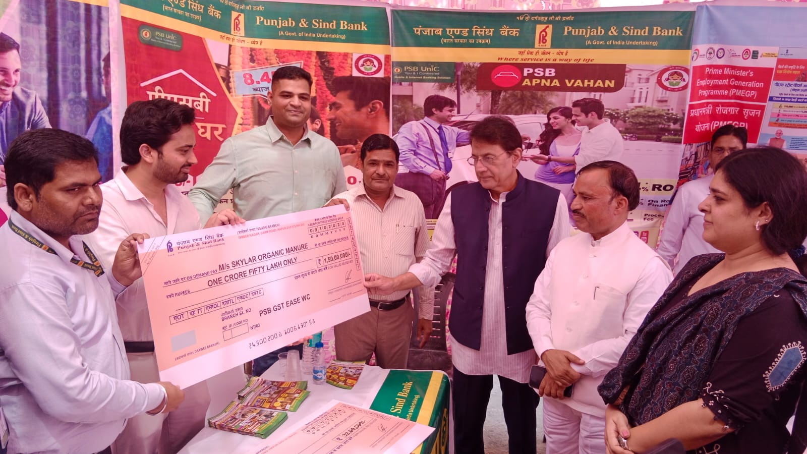 ॠण मेला में सांसद ने वितरित किए 207.05 करोड़ के लोन स्वीकृति प्रमाण पत्र