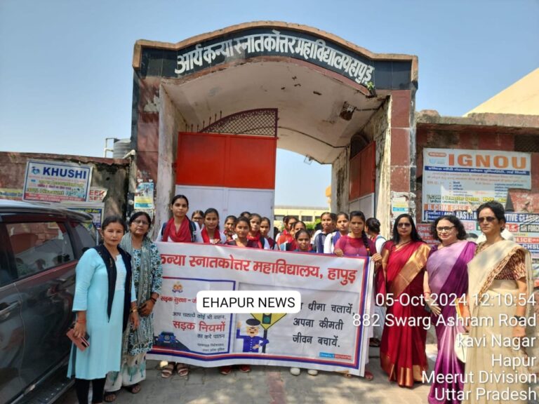 एकेपी डिग्री कॉलेज की छात्राओं ने निकाली जागरूकता रैली