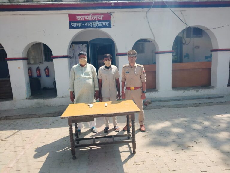 अवैध असलहा  के साथ दो आरोपी गिरफ्तार
