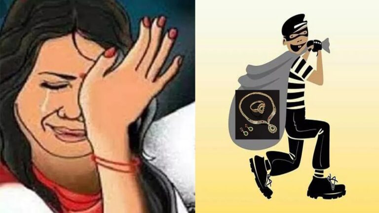 भिखारी बनकर पहुंचे व्यक्ति ने महिला को बेहोश कर की चोरी