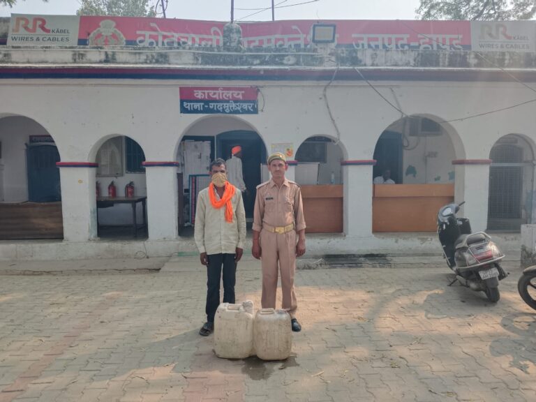 शराब के साथ दबोचा