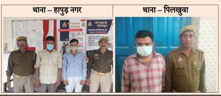 पुलिस ने वारंटी दबोचे