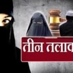 teen talaq