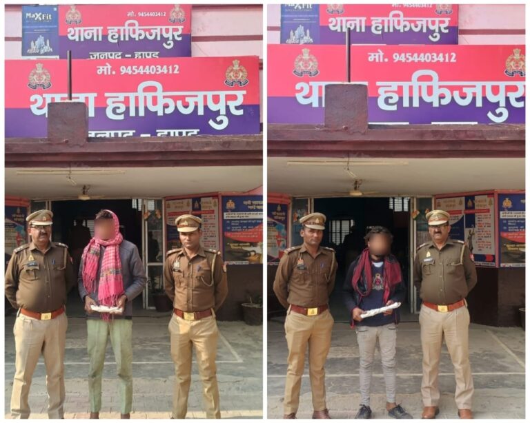 दो अभियुक्तों को हाफिजपुर पुलिस ने किया गिरफ्तार