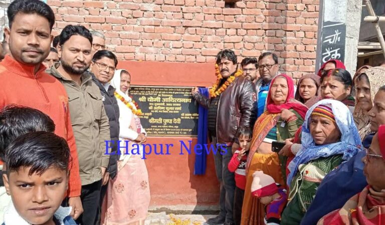 फूटी लाइन पर सड़क निर्माण का उद्घाटन