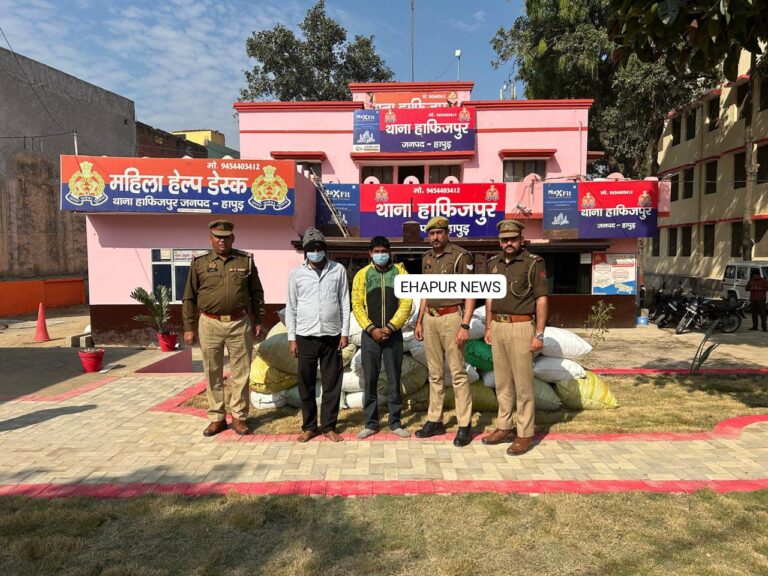 चार करोड़ रुपए का 8.01 कुंतल अवैध गांजा पकड़ा, केंटर समेत दो गिरफ्तार