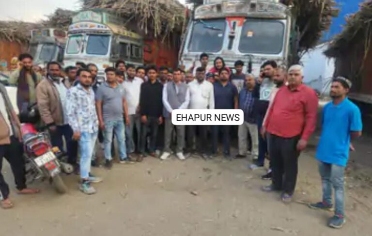 शुगर मिल के ट्रांसपोर्टरों की दूसरे दिन भी जारी रही हड़ताल