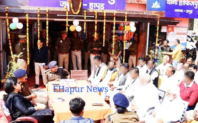 हापुड़ के शीर्ष अफसरों ने सुनी फरियादें