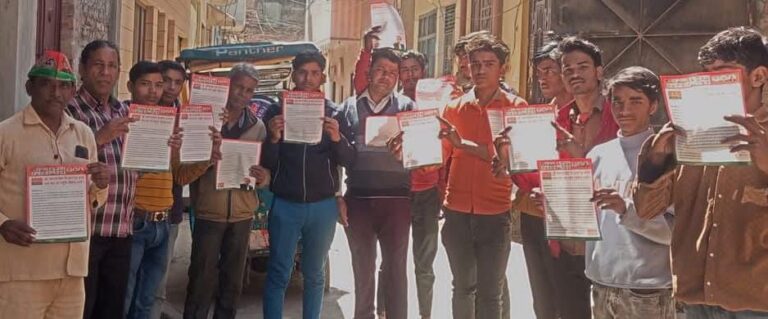 नगर पालिका के कर वृद्धि के विरोध में सपा मैदान में