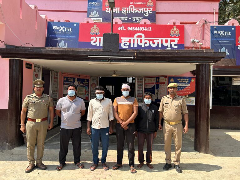 संघर्ष करने पर एक हिस्ट्रीशीटर सहित चार को भेजा जेल