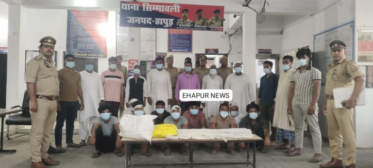 गांव सैना में फायरिंग व मार पिटाई के मामले में 21 गिरफ्तार