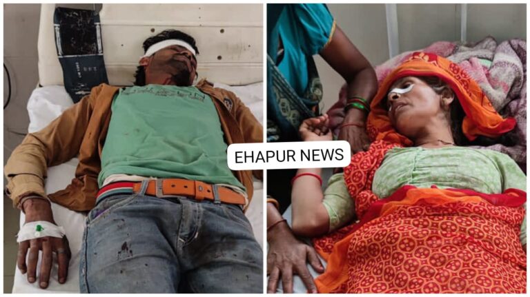 खेतों पर काम कर रहे हैं लोगों पर हमला, चार घायल