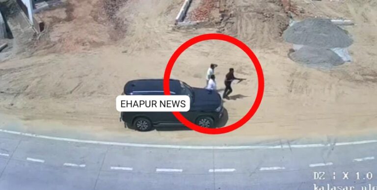 LIVE VIDEO: किसान पर फायरिंग से मची दहशत, कब होगी कार्रवाई?