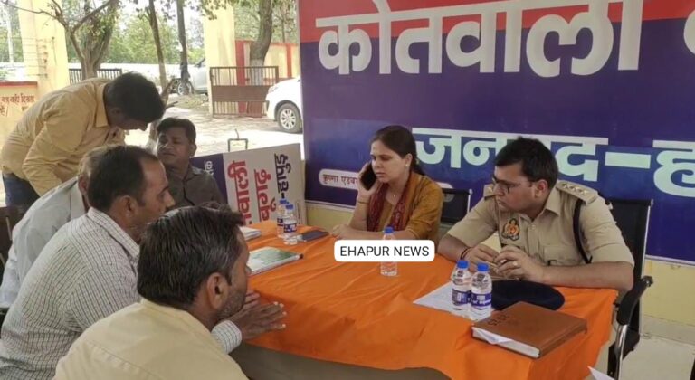थाना समाधान दिवस में सुनी फरियादियों की समस्याएं