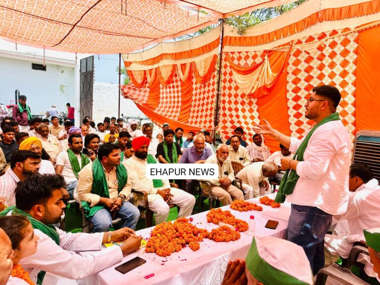 ग्राम संवाद की 45वीं बैठक का आयोजन