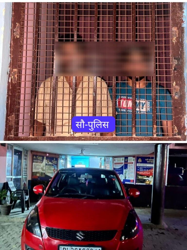 कार स्टंटबाज गये जेल