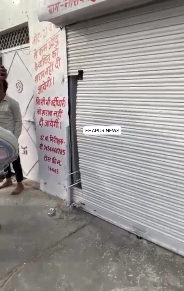 चोरों ने काटा ठेके का शटर