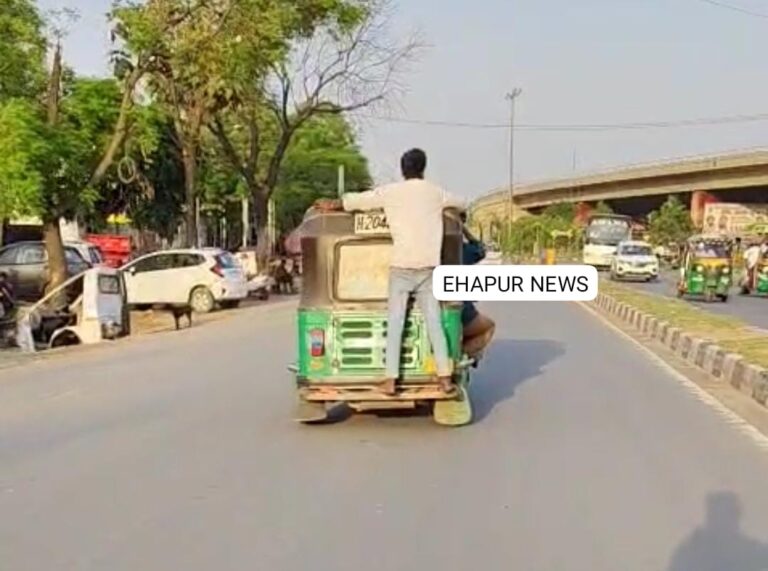 ऑटो के पीछे यात्रा करते हुए की वीडियो वायरल