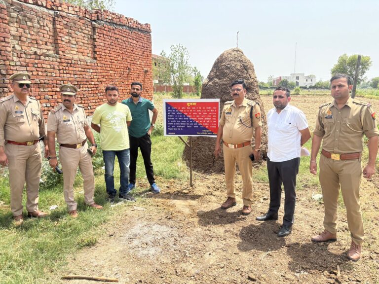 गैंगस्टर का 8 लाख रुपए का प्लाट जब्त