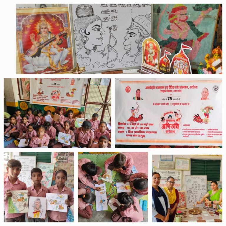 बच्चों को संस्कार और संस्कृति की शिक्षा देने हेतु रामायण चित्रकला कार्यशाला शुरू