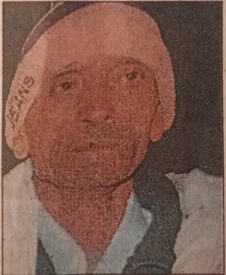 आग में किसान के जिंदा जलने से मौत