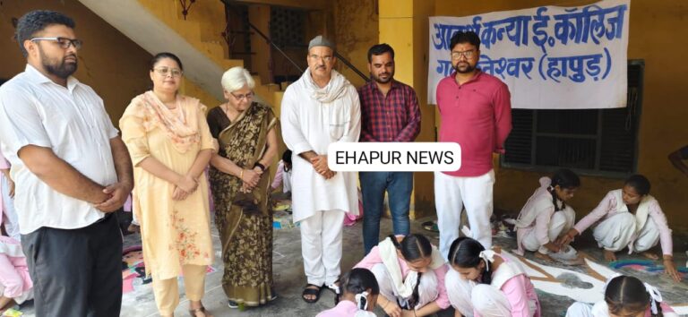 गढ़: रंगोली प्रतियोगिता का आयोजन