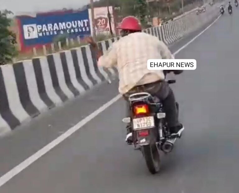 हाईवे पर दौड़ती बाइक पर हाथ छोड़कर किया डांस, कटा चालान