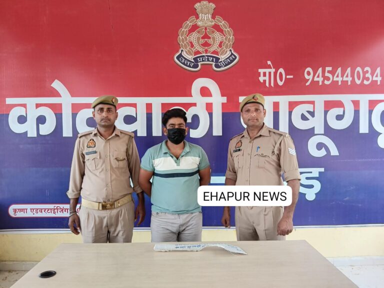 बलकटी के साथ आरोपी गिरफ्तार