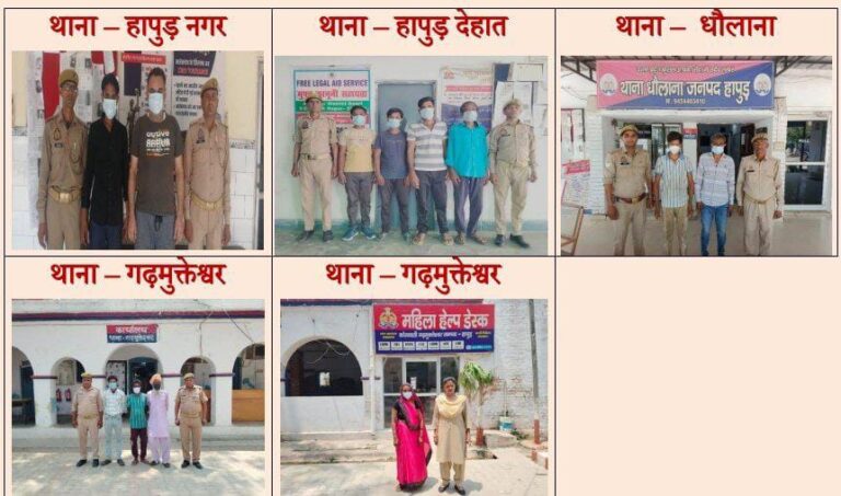 12 वारंटी पुलिस ने पकड़े