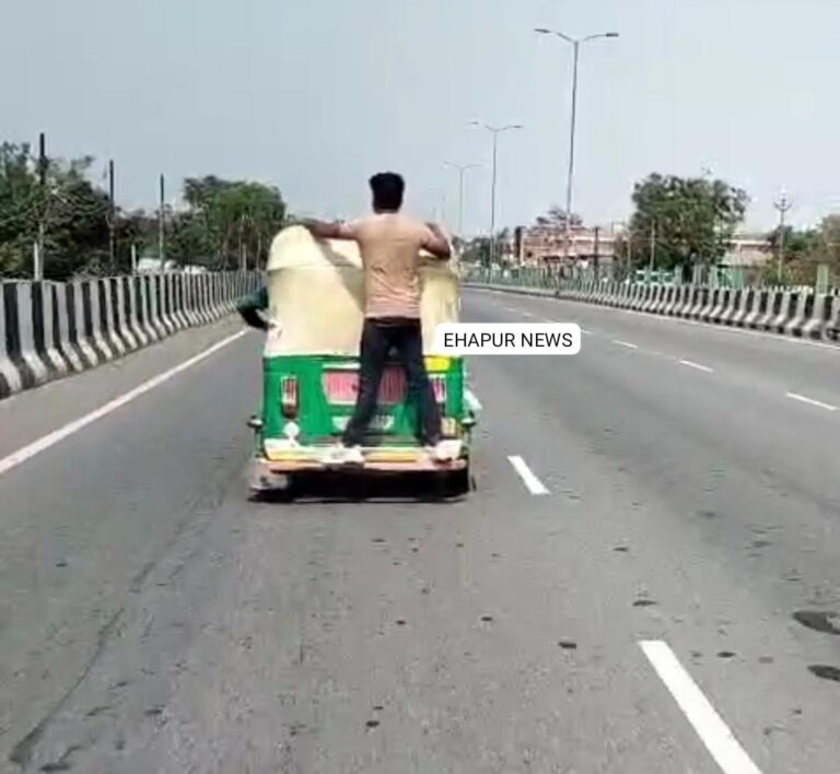ऑटो के पीछे लटक कर यात्रा करने की वीडियो वायरल