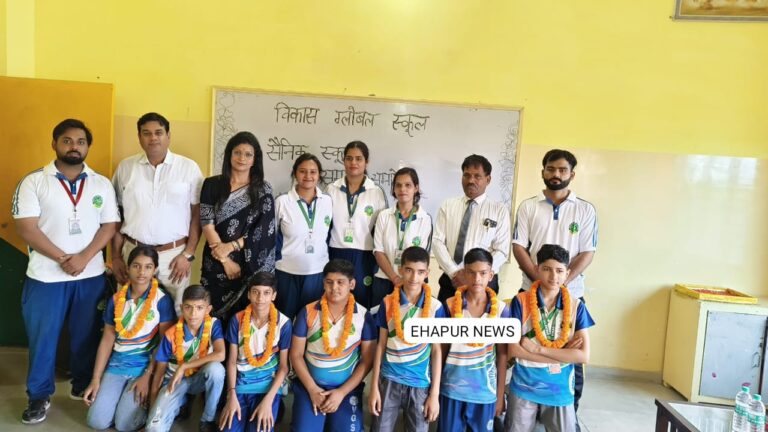 ऑल इंडिया सैनिक स्कूल एंट्रेंस एग्जामिनेशन 2025 में विकास ग्लोबल स्कूल के 10 सितारों ने मचाया धमाल
