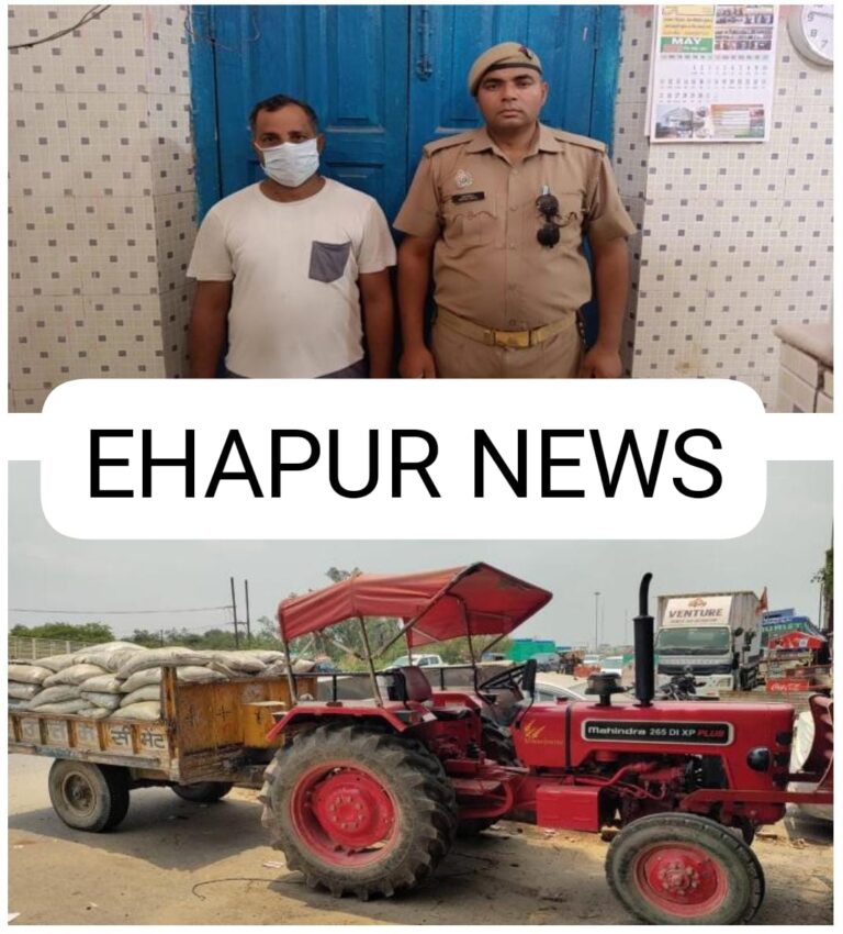 अर्पित रोड़ी डस्ट सीमेंट सप्लायर से चोरी के सीमेंट के साथ आरोपी गिरफ्तार