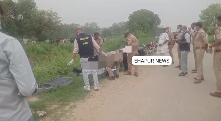 पिलखुवा: महिला की हत्या कर शव सूटकेस में रख झाड़ियों में फेंका
