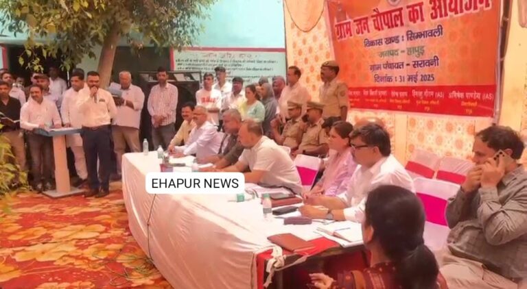 डीएम ने जनचौपाल लगाकर सुनी लोगों की समस्याएं