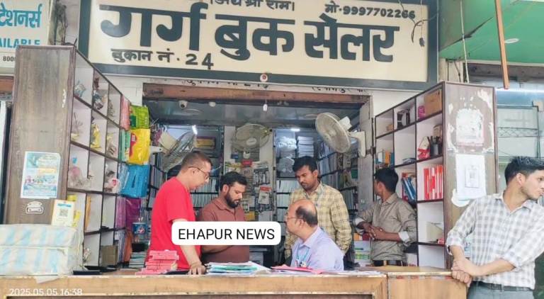 हापुड़: गर्ग बुक सेलर के यहां पकड़ी टैक्स चोरी, जमा कराए तीन लाख