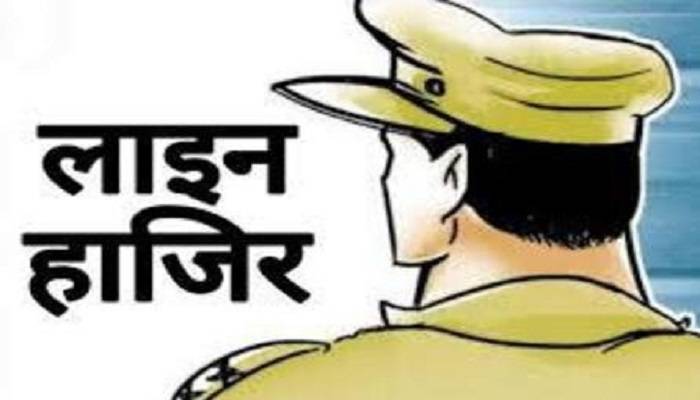लापरवाही बरतने पर दो प्रशिक्षु दरोगा लाइन हाजिर