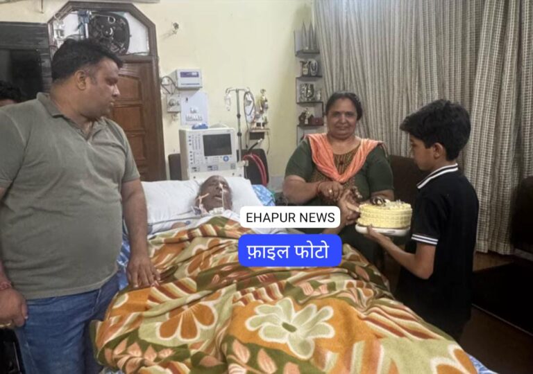 हापुड़: रालोद युवा के जिलाध्यक्ष के पिता का देहांत