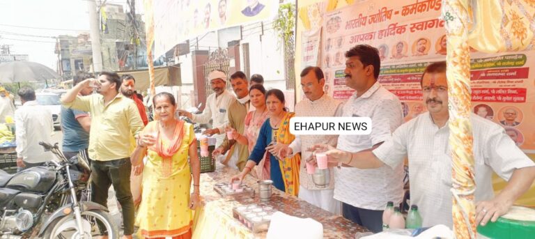 भारतीय ज्योतिष कर्मकांड महासभा ने किया पेयरस का वितरण