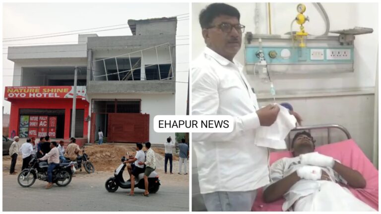 अल्युमिनियम का फ्रेम बिजली के तारों से छुआ, करंट की चपेट में आने से तीन झुलसे