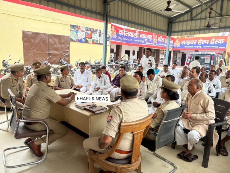 बाबूगढ़ थाना प्रभारी ने ग्राम प्रधानों, धर्म गुरुओं के साथ की बैठक