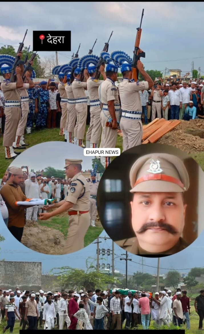 धौलाना निवासी सीआरपीएफ में सब-इंस्पेक्टर के पद पर तैनात अख्तर अली का निधन