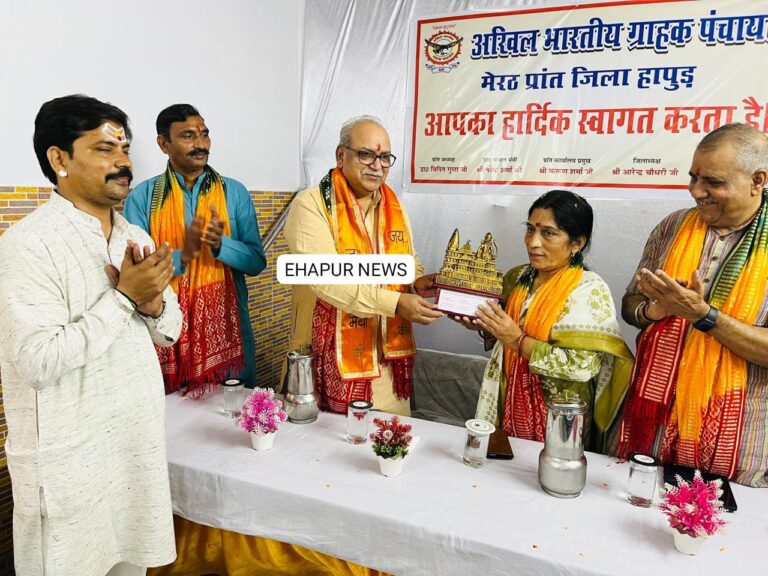 हापुड़ में ग्राहक मार्गदर्शन सेवा केंद्र का उद्घाटन