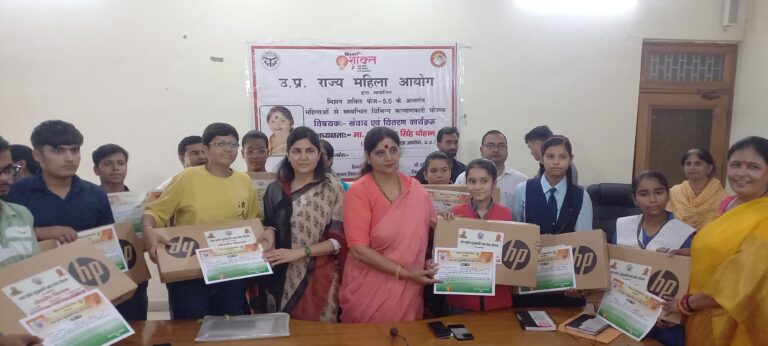 महिला आयोग की प्रदेश अध्यक्ष ने लैपटाप बांटे