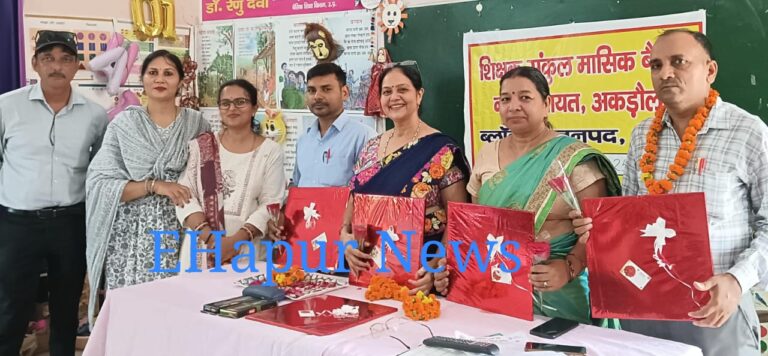मासिक संकुल बैठक में समायोजित शिक्षकों का सम्मान