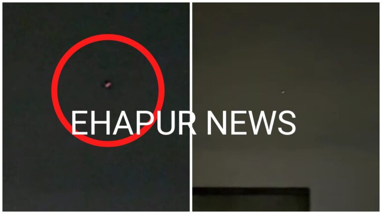 ग्रामीणों का दावा: रात के समय आसमान में उड़ रहे ड्रोन