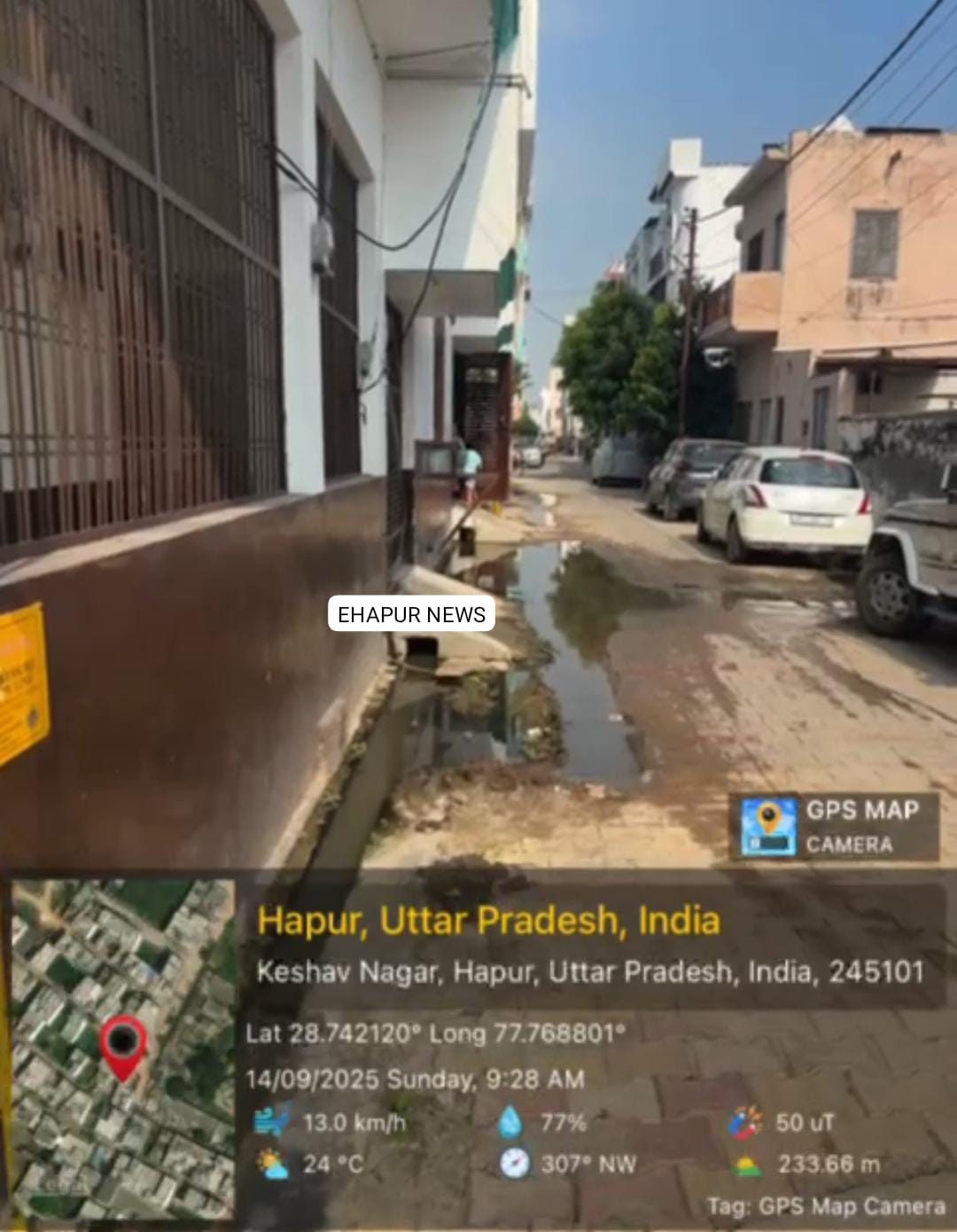 हापुड़: नालियों में भरा पानी सड़क तक पहुंचा, लोग परेशान