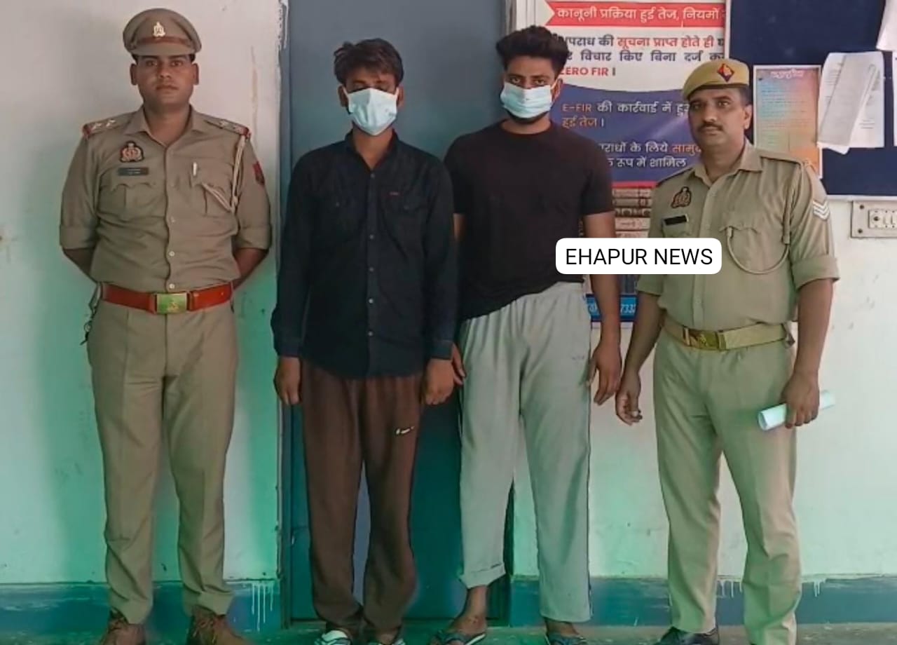 नाबालिगा से बलात्कार के मामले में दो आरोपी गिरफ्तार
