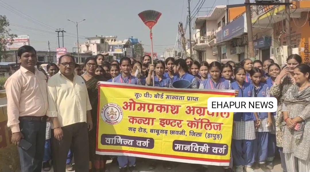 झाड़ू लेकर सड़कों पर उतरी छात्राएं