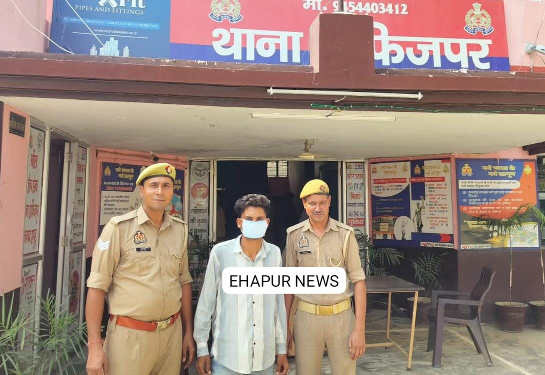 सीएम योगी की फोटो के साथ छेड़छाड़ कर वायरल करने वाला आरोपी गिरफ्तार