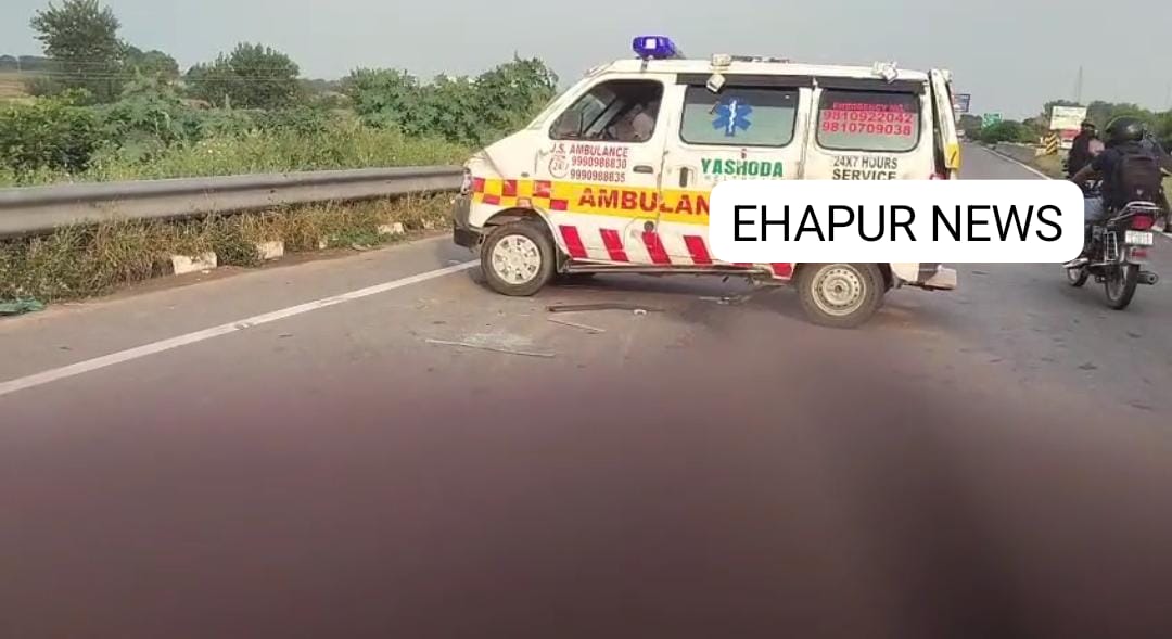 टायर फटने के कारण अनियंत्रित होकर डिवाइडर से टकराई एम्बुलेंस